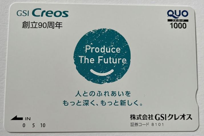 100ۗLĂQUOJ[h1,000~炦܂B3Nȏ̌pۗL2,000~ɃAbv