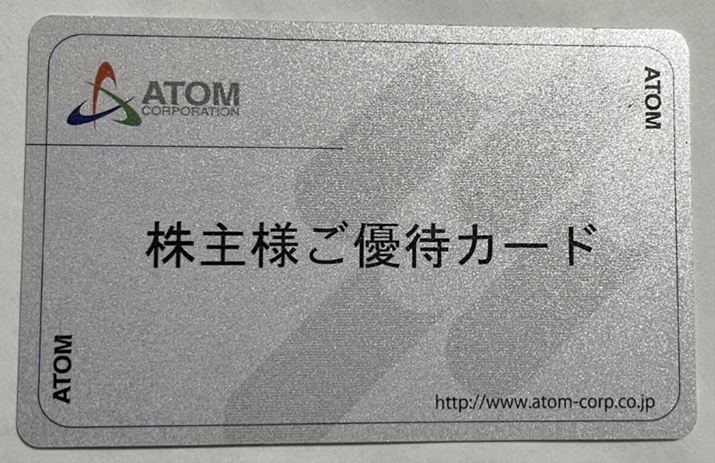 1|CgPʂg銔D҃|Cg2,000~炦܂