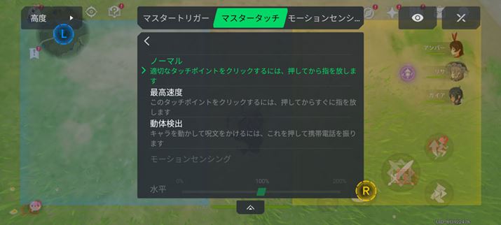 }WbNvX́Aʂ̉EƍŌʂɐݒłB݂̋xȂǃ`[jO\ŁA^b`Ƃ̌딻Ȃ