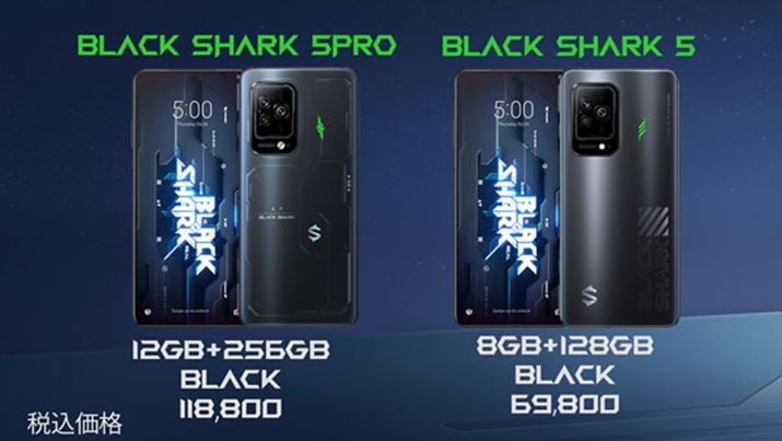uBlack Shark 5 ProvƁuBlack Shark 5v́AڂSoĈقAfBXvC̎dlAʐM\ȂǍו̈Ⴂ͑ɂ킽
