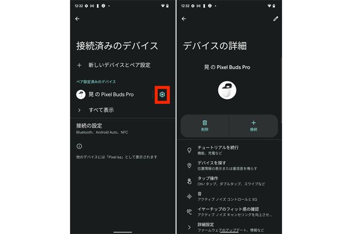 Ԃ̃ACR^bvƁijAݒʂNiEj