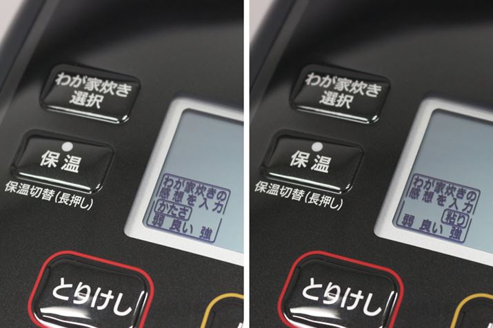 u킪Ɛvj[ŐьAオ͂́uvƁuSv̊zu/ǂ/vőI邾ŁA̐オ肪܂BM҂́Aƒe͂ƔŜ邲͂Ɏdグ̂ŁuFASFvƊźBƁAɁu킪Ɛvj[Ő͂́AƔS肪AbvĂ̂łBM҂̏ꍇAu킪Ɛvj[Őсz͂3JԂŁASɎD݂̂͂Ɏdオ܂u킪Ɛvj[ɑΉ̂́AĂƖĂɌ܂