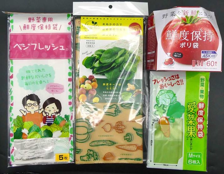 ̈قȂ4ނ̑Nxێ܂W߂܂