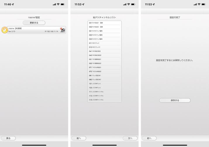 oꂽnasne^bvĎM\`l̃XLs