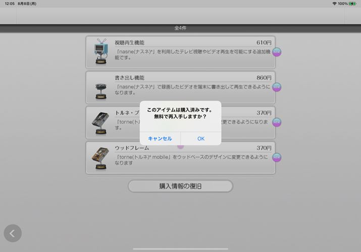 iPhoneiPad͈xwΗ[ŗpł