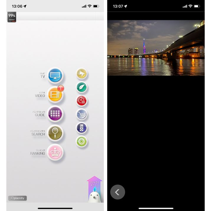 uTVv^bvƍĐn܂iĐʂ̓C[Wj