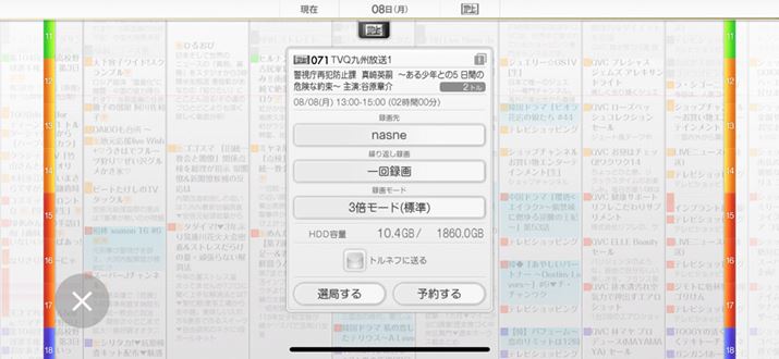 \^悵ԑg^bvăIvVݒ肵Au\񂷂v^bv