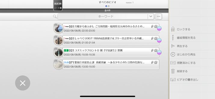 oԑg𒷉āurfȈov^bv