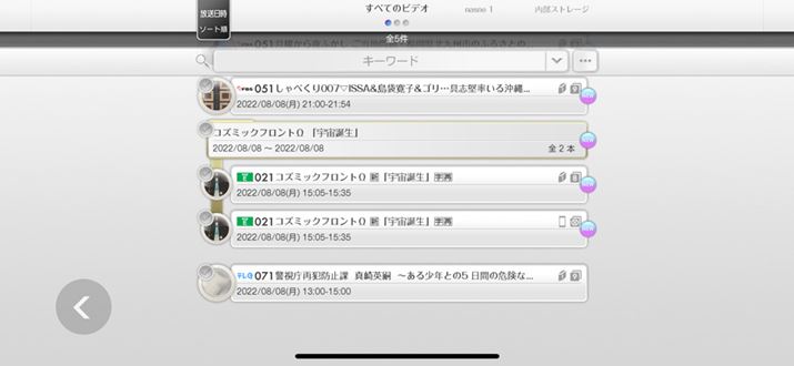 ʏ̘^ԑgɂnasnẽACRAoԑgɂ̓X}z̃ACR\