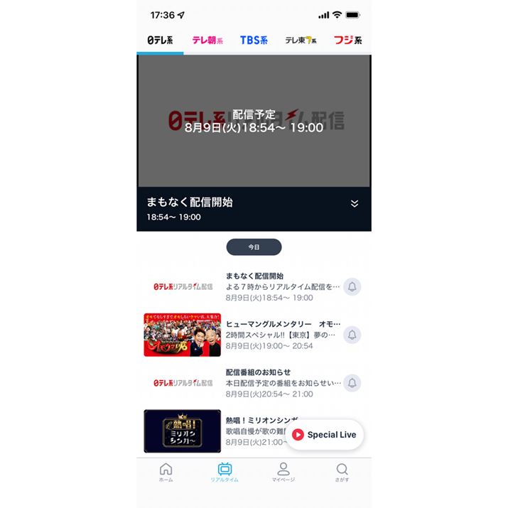 ԑg^bv邾ŁAłǂłerԑgłBA^C̔ԑgzM