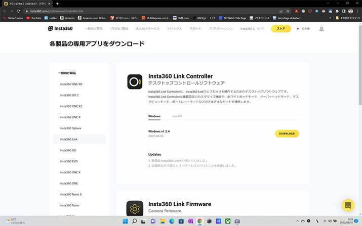 p\tgEFAuInsta360 Link Controllerv͌TCg_E[hł