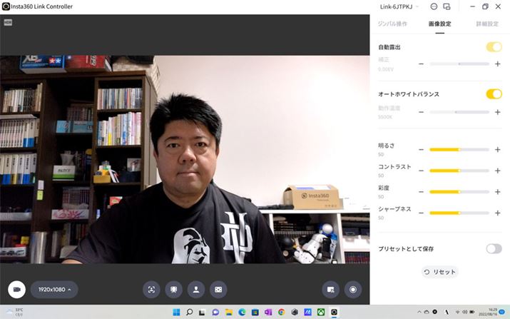 u摜ݒvł́AIoAzCgoXA邳ARgXgAʓxAV[vlXȂǂׂ\