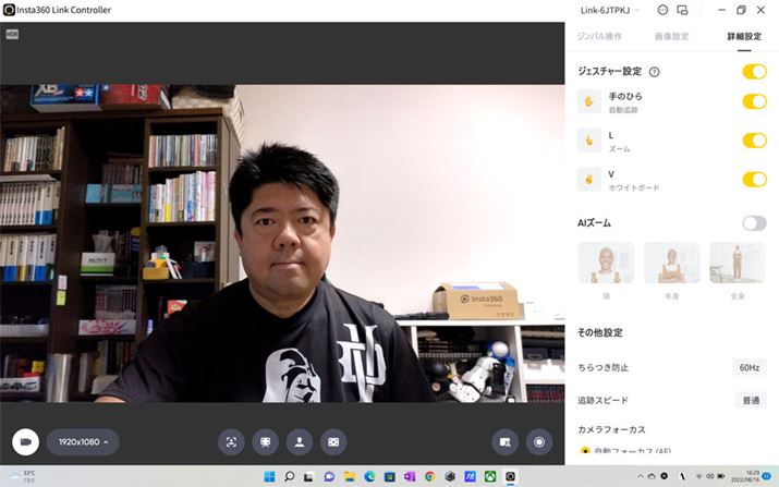 uڍאݒvł́AWFX`[ݒ̃IItAAIY[̃IItƍ\}̎wȂݒih~AǐՃXs[hAJtH[JXAzM҃[hAHDRA摜~[jpӁBuzM҃[hvLɂƁACuzM\tgEFA9:16̃|[g[g[hƁA50/60fps̃t[[gp\ƂȂ