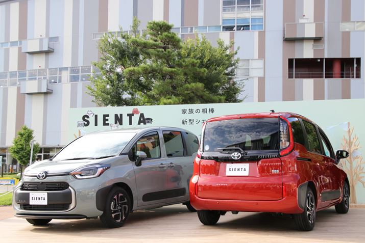 2022N823ɁA3ڂւƃtf`FWꂽg^ V^uVG^v