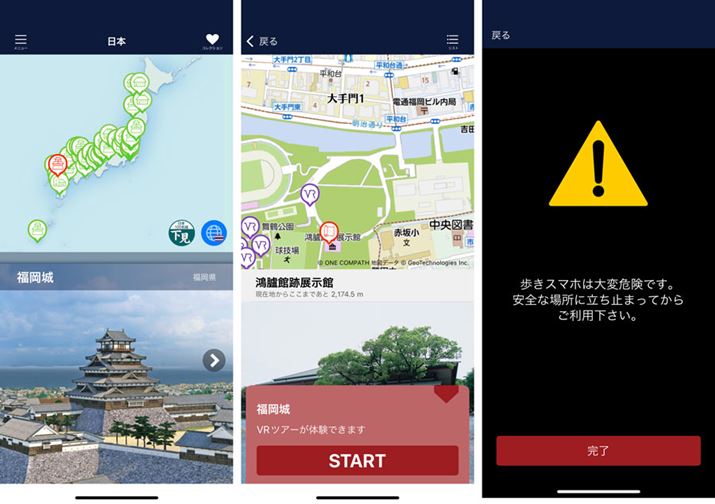 ړInɋ߂ÂƁuSTARTv{^\̂Ń^bvBVRRec_E[hAŌɁuv^bv