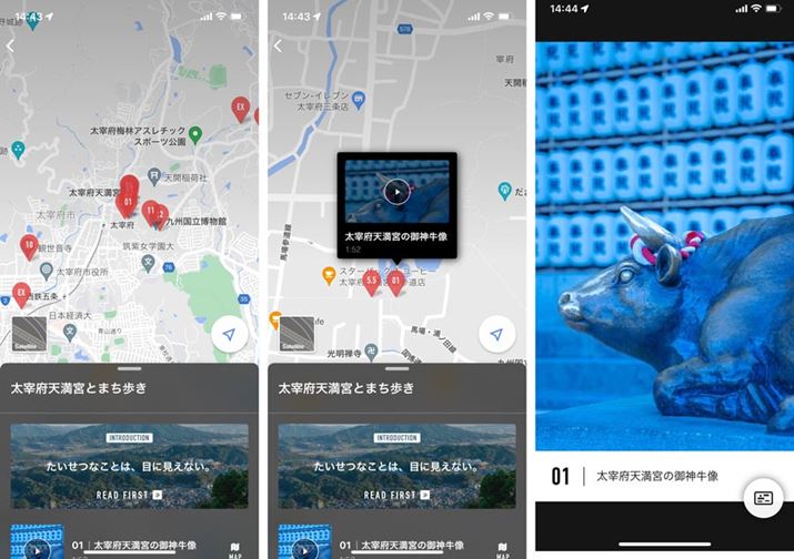 uTour Startv^bvAn}QƂȂKChcA[y