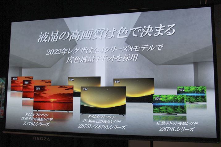 L@ELAterƂ2022Ñgh́uFv̍ČƂāAut̍掿͐FŌ܂vƃAs[