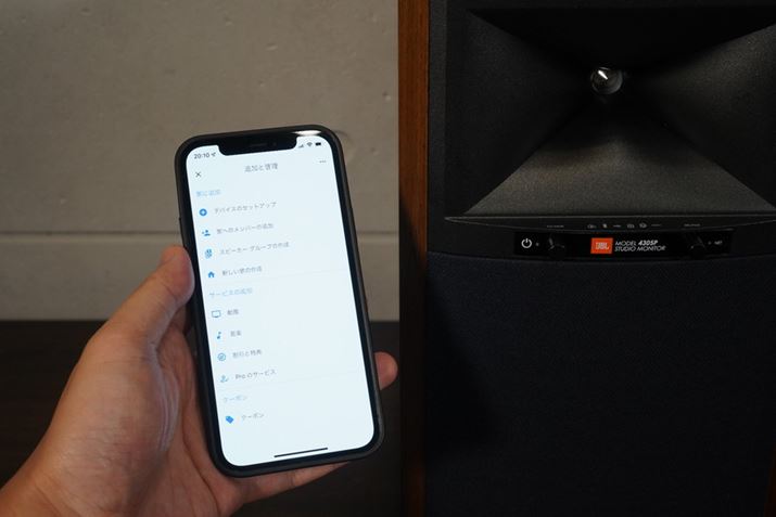 iOSAAndroidǂłp\ȁuGoogleHomevAvɂWi-FiڑĂ݂