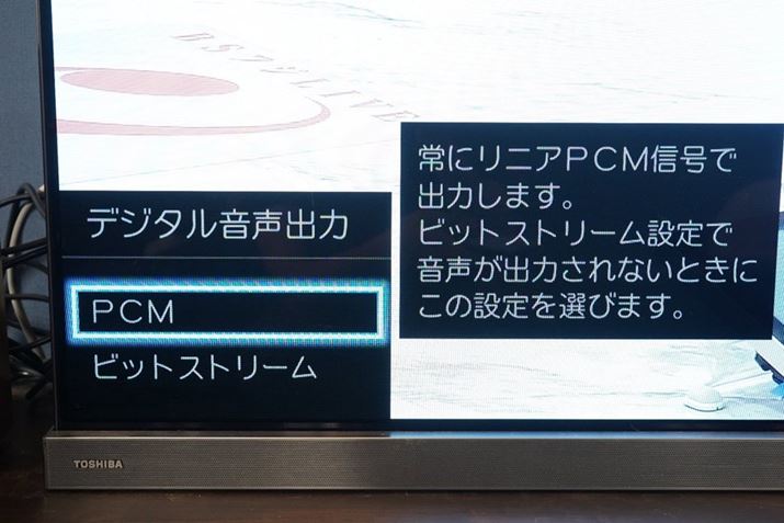 o͂PCMɃZbeBOBȂA񎎂TVS REGZAuX9400vV[YƂ̑gݍ킹ƁAnfWɌ΃rbgXg[ŃI[g̐ݒło