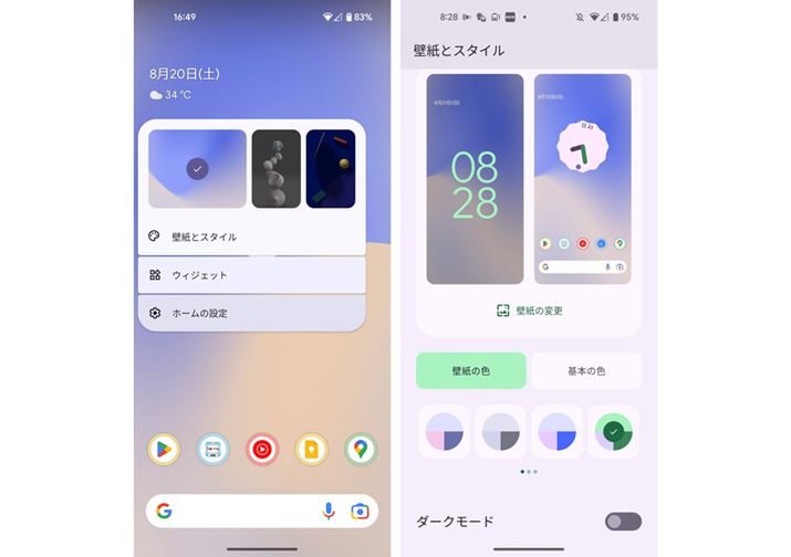 uMaterial YouvőIłJ[Zbg̐