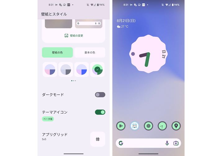 ue[}ACRvix[^ŁjIɂƁAΉAvł΃z[ʂ̃ACR̃fUCꂳ