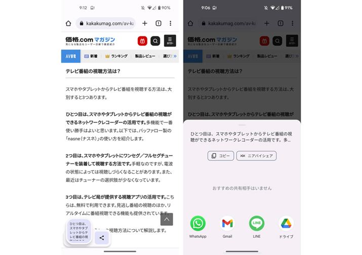 eLXgf[^Rs[ƃc[\B璼ځALł