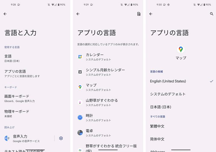 ΉAvł΁AAvƂɈقȂ錾Rɐݒł