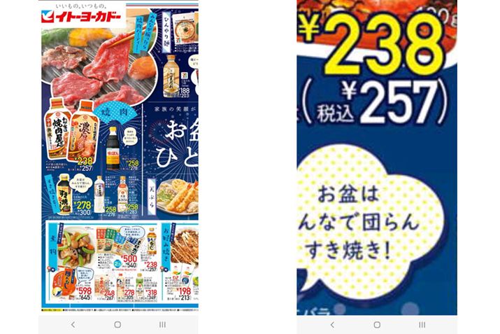 `Vy[WijƁA`Vg債̍őTCYiEj