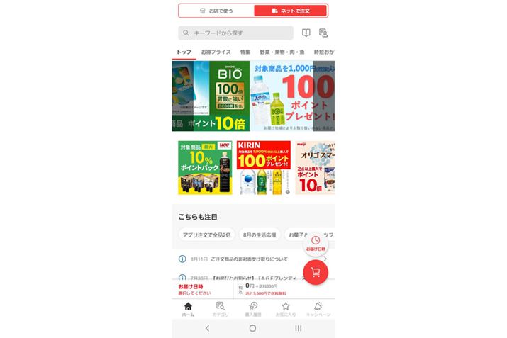 uyVFvAv̏㕔ɂulbgŒv^bv邾ŁA؂ւ\Ȃ̂ƂĂ֗ł