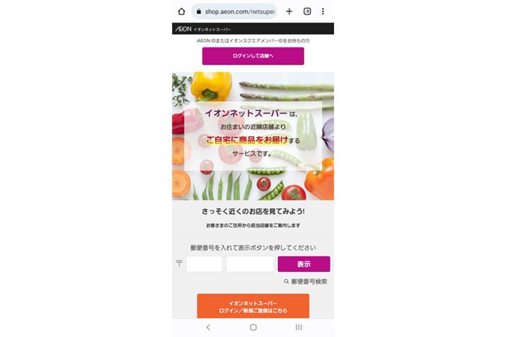 uCIvAvACIlbgX[p[ւ̃OCy[WɃWv邱Ƃł܂