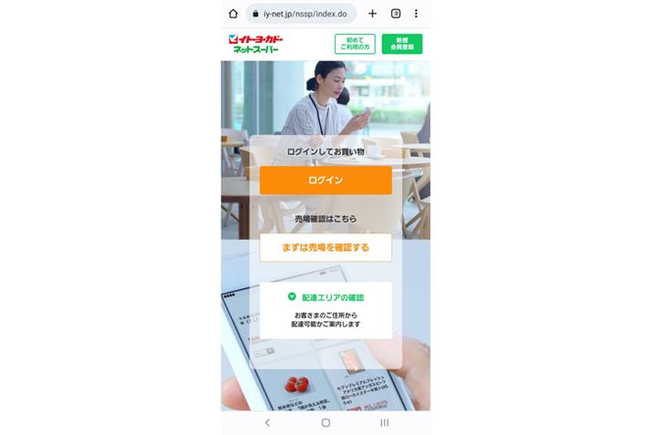 Cg[[Jh[lbgX[p[ւ̃OCy[W