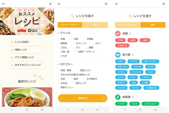 uyVFvAv̂XXVsiʐ^jBWJeSAHނ烌Vsłiʐ^^񒆁Aʐ^Ej