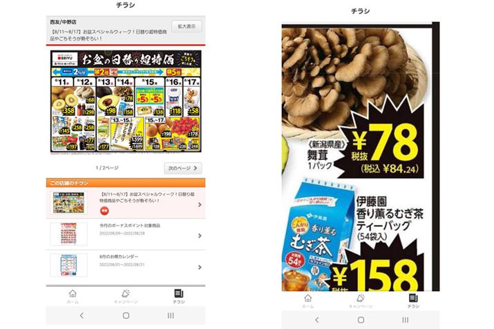 `Vy[WijƁA`Vg債̍őTCYiEj