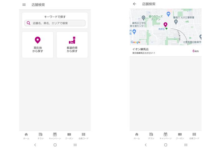 uCIvAv̓X܌y[Wiʐ^jƁAݒnTꍇ̌ʃy[Wiʐ^Ej