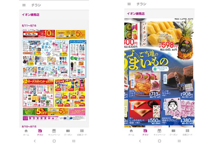 `Vy[WijƁA`Vg債̍őTCYiEj