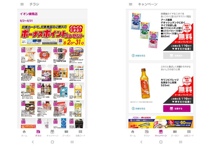 u{[iX|Cgv[gv̏i͖20ށiʐ^jBLy[y[Wɂ閳N[|v[g̏iiʐ^Ej