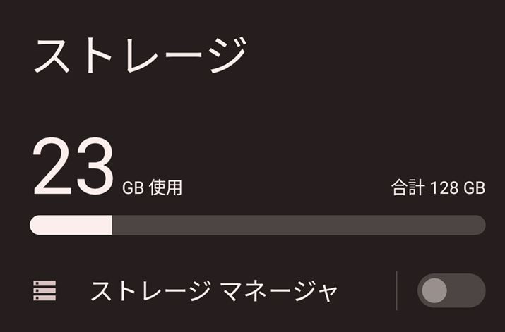 Av̒ǉȂԂ̃Xg[W23GBB128GBfł100GBȏ𗘗pł