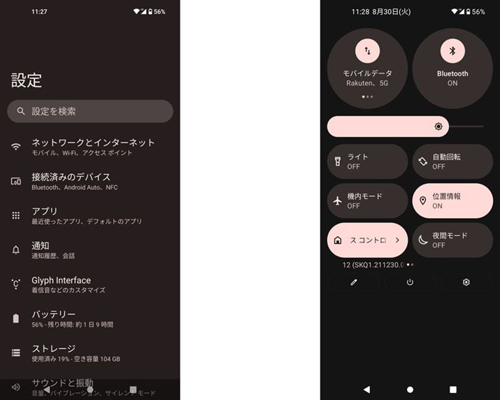 ̉ʂݒʁAE͒ʒmʁBAndroid 12̕WɂȂ̂