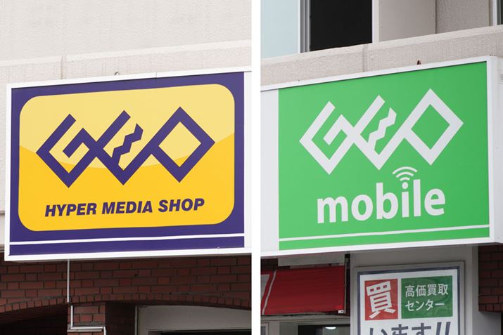 F̊ŔłȂ݂̃QIijł́AS950X܈ȏŒÃX}z̔sĂBɈꕔX܂ɂ́AoCVbṽQIoC݂ĂBQIoCVbv͗ΐF̊ŔڈiEj