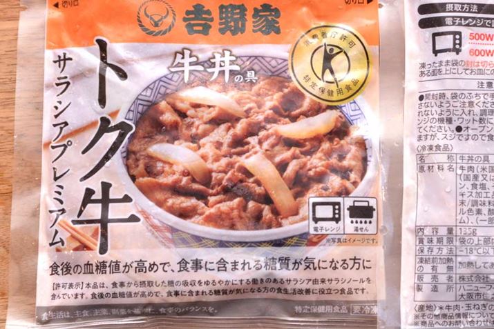 ugNTVAv~AṽpbP[WBoUCĂ悤ȃgNz}[N̂قAی̓eȂǂLڂĂ܂