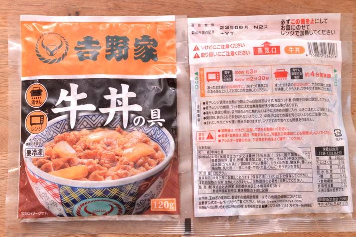 űv1120gŁA248kcalAY7.6gB4M邩A܂̂܂ܓdqWł̒\i600WȂ230bjłB܂Aޗzidj͋47A܂˂23Ƃ̕\L