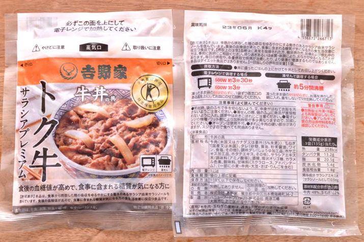 ugNTVAv~Av1135gA258kcalAY5.4gB5M邩A܂̂܂ܓdqWł̒\i600WȂ3jƁAűvƎ኱قȂ܂BɁAޗzidj͋48A܂˂22ŁA1̍ق܂