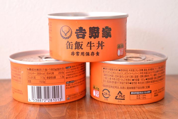 uʔ v͓e160g289kcalAY29.6gBYق葽̂́AĂĂ邩łBޗzidj͌19A18Ƃ̂