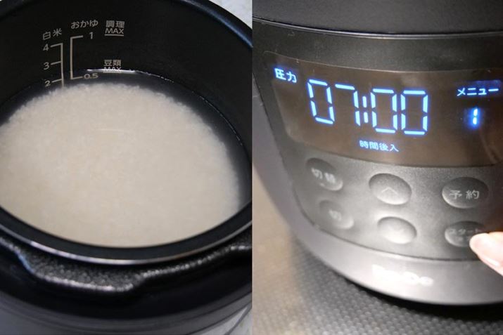 ĂƐꂽ܂{̂ɃZbgBт4܂őΉ܂A2𐆂܂BȂ݂ɁA܂łĂƃR[eBOɏꂪ̂ŁA{Egp܂傤BłAI[gj[u1vIāAуX^[gI