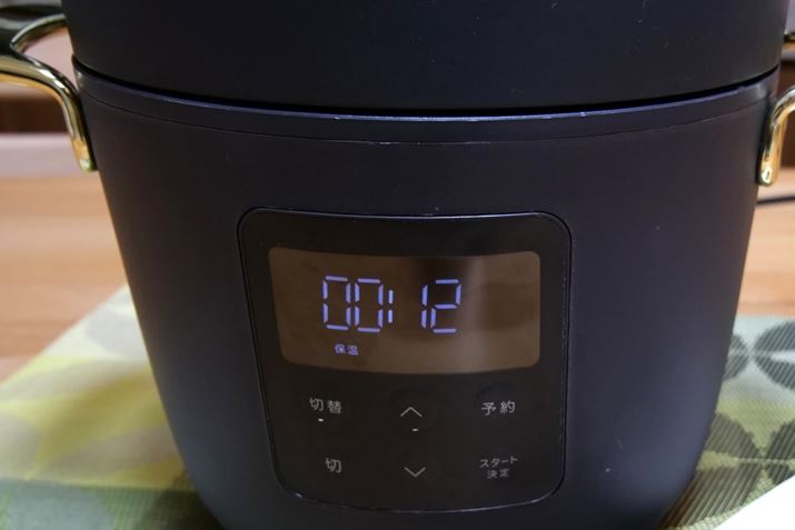 ȂA͒ɂ͎ŕۉɐ؂ւ܂Bő1Ԃ܂ŕۉł̂ŁAシɐHׂȂĂAcAcL[v\