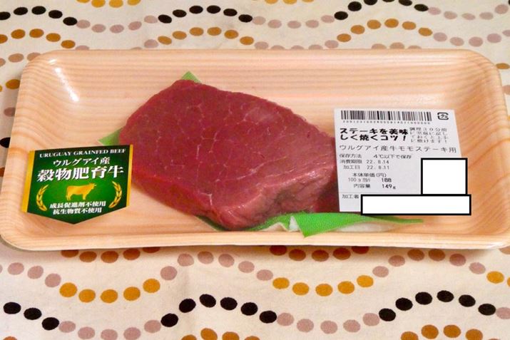 ߂̃X[p[ŔĂEOACY̋ijBʂقȂ̂ŒPȔr͂ł܂񂪁AQlxɐHהׂ܂