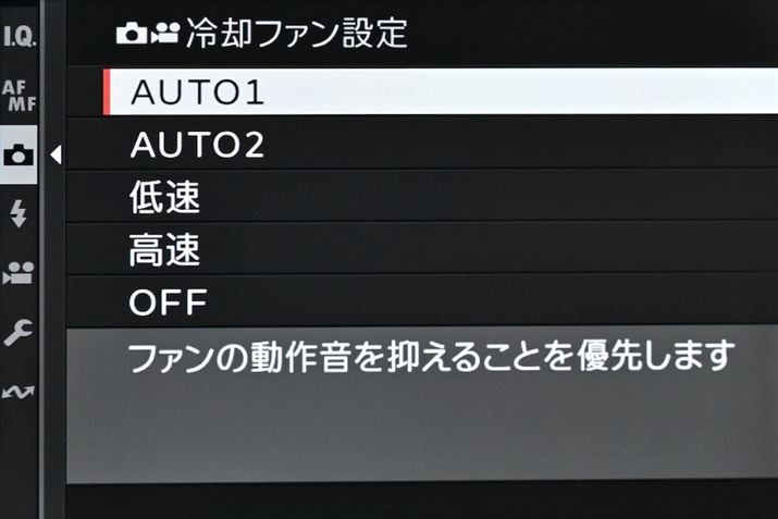 pt@̓ݒƂāAt@̓쉹}邱ƂD悷uAUTO1vAJ̉x㏸}邱ƂD悷uAUTO2vȂǂIł