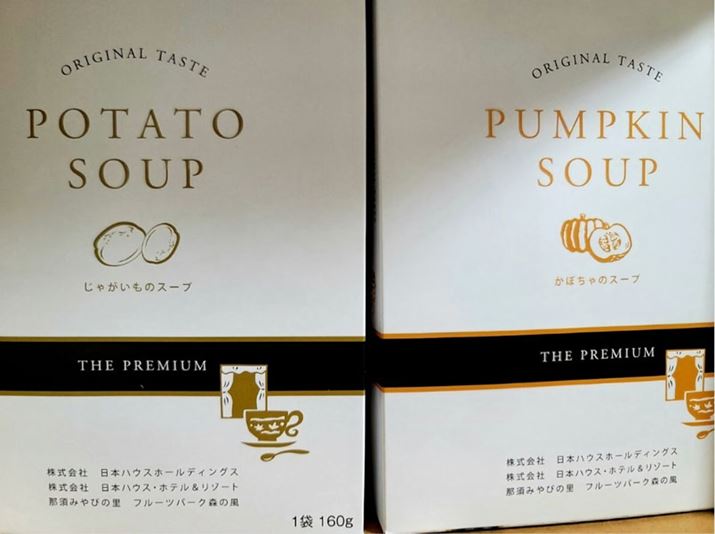 ĂX[vZbg͖؂̔ZȖ킢y߂܂