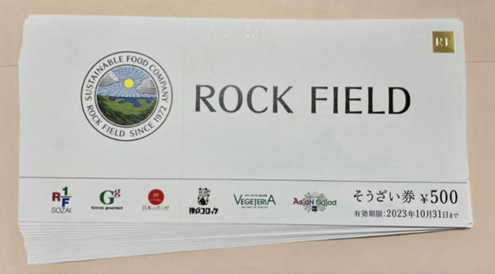 uRF1vu_˃RbPvAtbVW[XuVEGETERIAvȂǂŎg邻1,000~炦܂