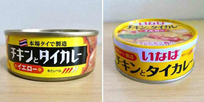 uxv́u`Lƃ^CJ[iCG[jvijAiv[Ƒ傫ȃ`LBu`Lƃ^CJ[viEj́Aiv[gp`L͏߂ŁAhq̐h⋭܂